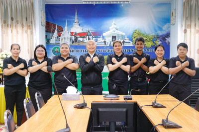 โครงการอบรมทางไกล (Conference) เรื่อง ... พารามิเตอร์รูปภาพ 1